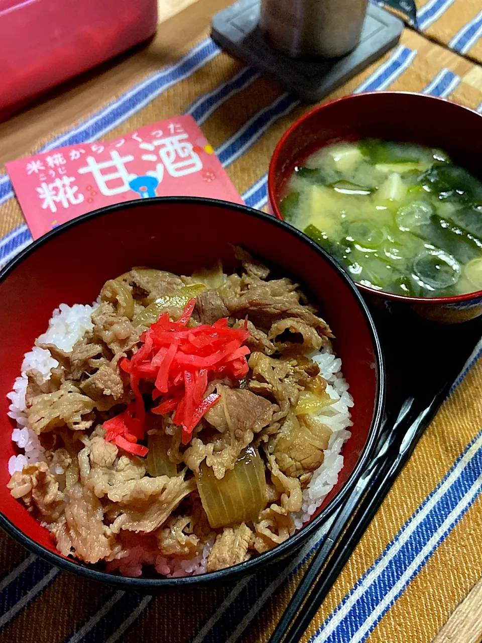 お夕飯は、牛丼。糀甘酒仕込み。|renharuruさん