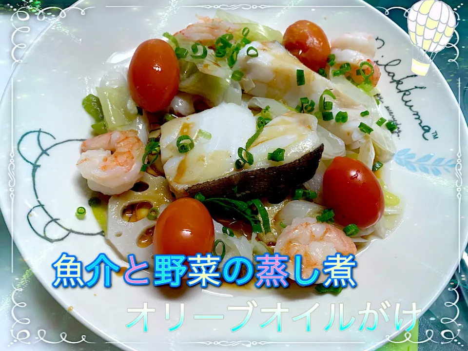 魚介と野菜の蒸し煮🦈|めっちいさん