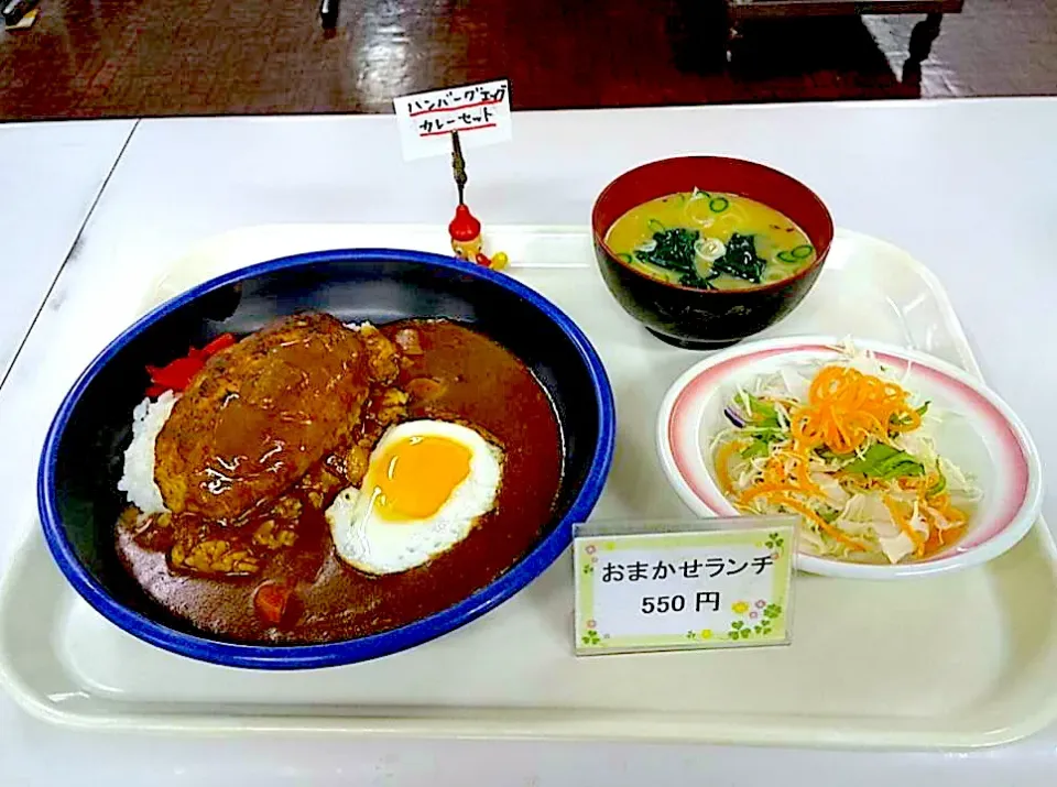 Snapdishの料理写真:目玉ハンバーグカレーセット|nyama1さん