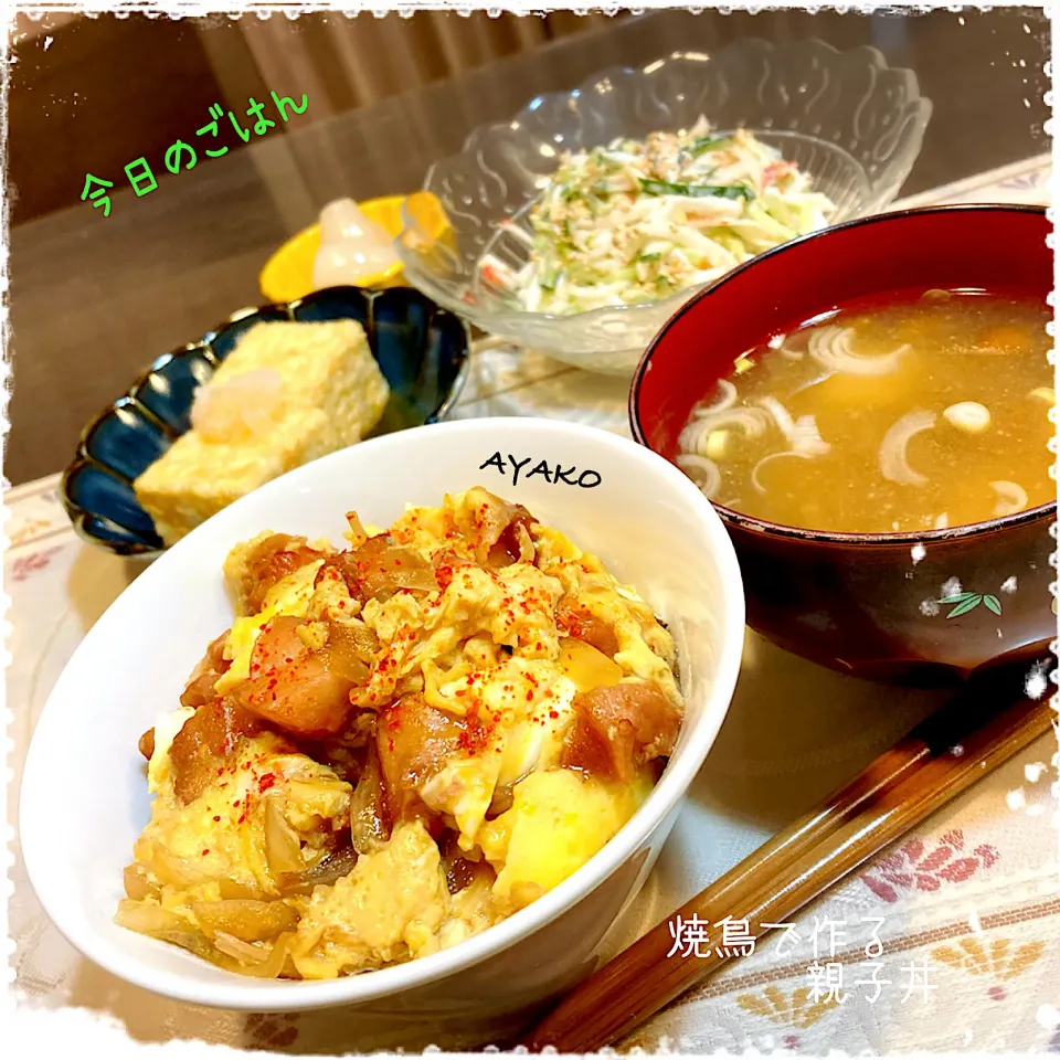 焼鳥で作る親子丼|亜矢子さん