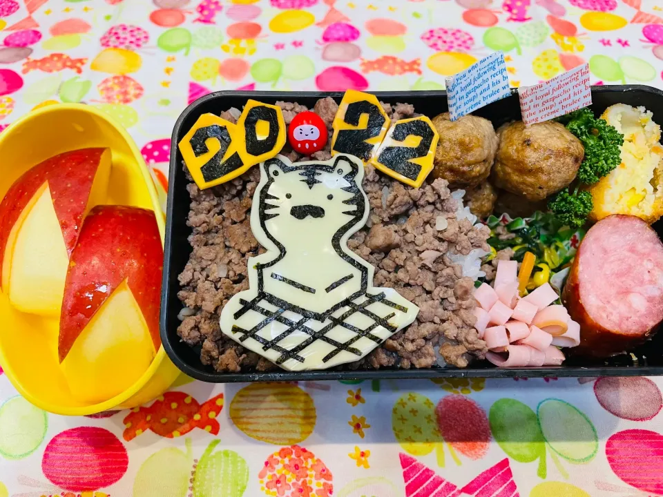 今日のお弁当🍙|A*CHAMIさん