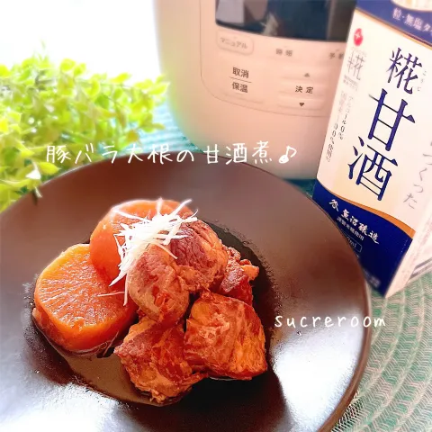 「おうちシェフPRO」を使ってみたSnapdishの料理・レシピ写真:豚バラ大根の甘酒煮♪～大根パパさん作です(*^^*)～