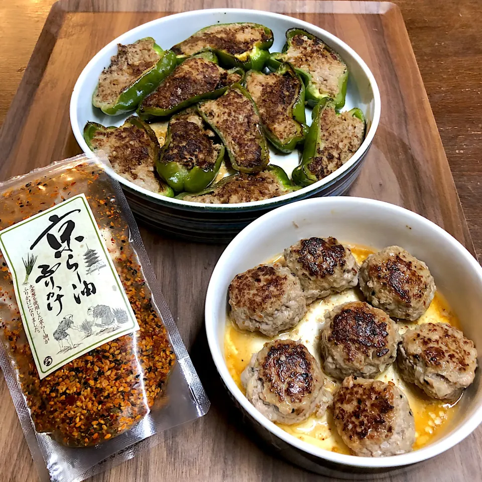 肉詰めピーマン🫑京ラー油ふりかけ肉団子＊娘ちゃんのお弁当の一品作り置き|henryさん