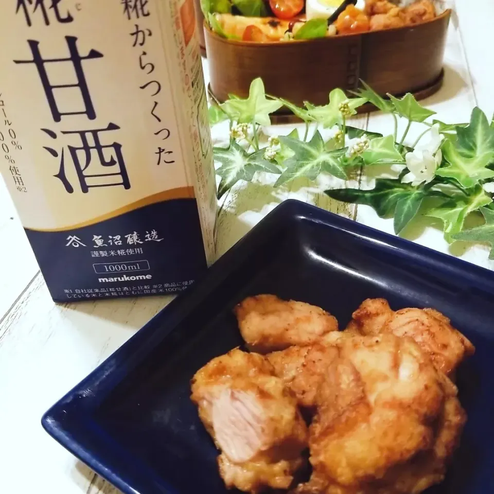 糀甘酒を下味に加えた唐揚げでお肉柔らか~😆モニター当選、ありがとうございました💓|yoshiyoshiさん