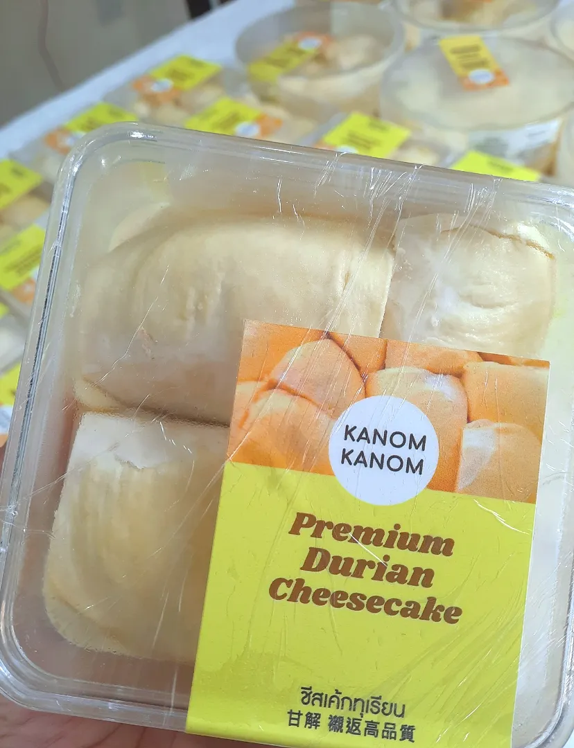 Durian Cheese Cake|Kanom by HandMaker Thailandさん