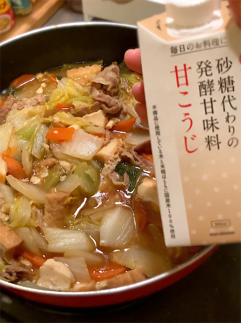 Snapdishの料理写真:甘こうじを使って豚肉と白菜たっぷりのとろうま煮🍲|gunlove❤さん