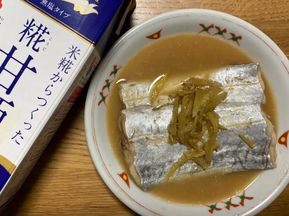 太刀魚の甘酒煮|Hideko  Tanakaさん