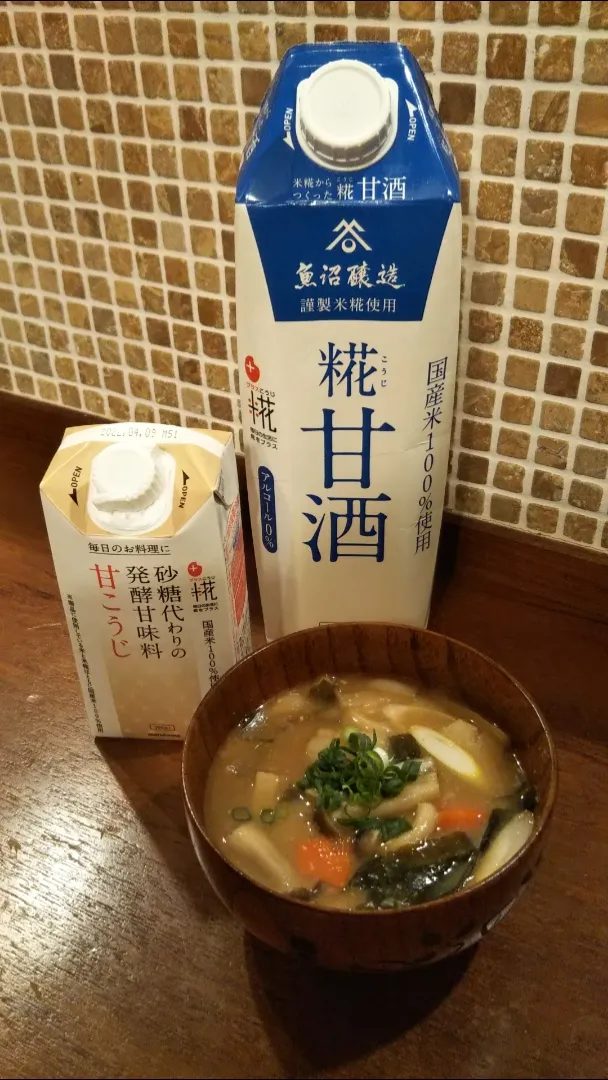 甘酒入り具沢山のお味噌汁|きみちさん