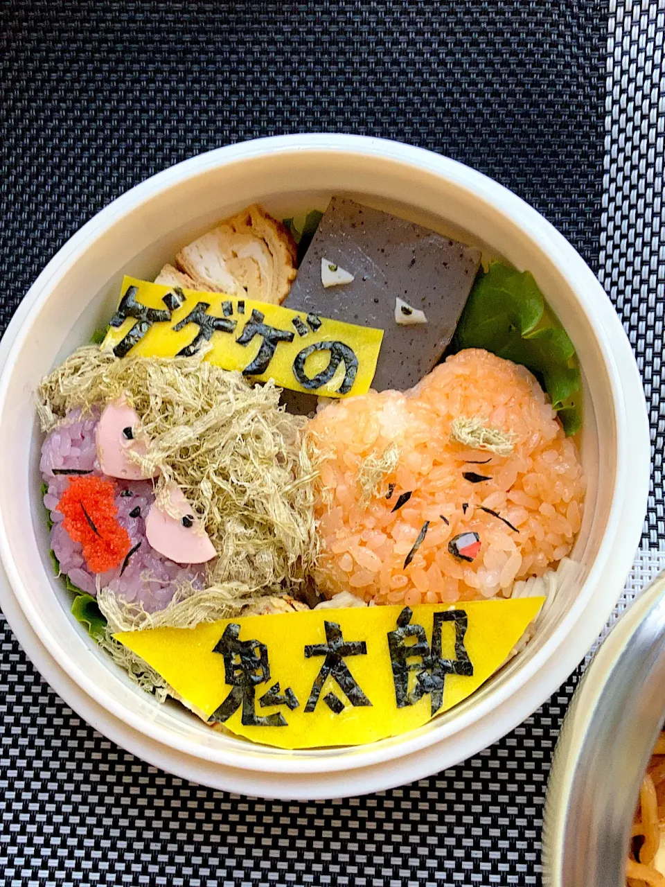 本日のお弁当🍱鬼太郎弁当その2（妹作）|ジュンコ バイヤーさん