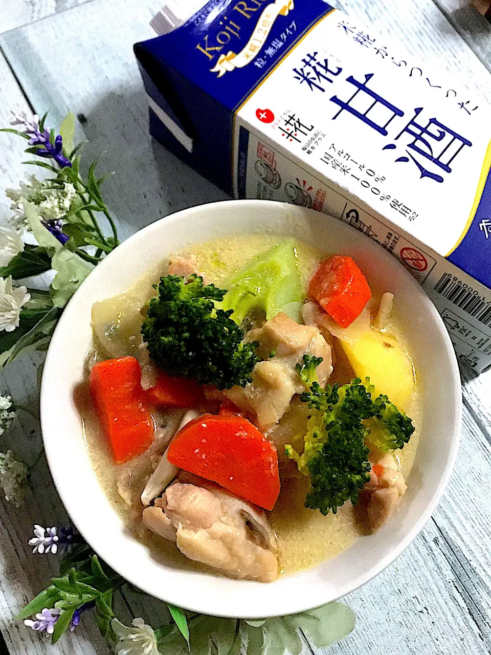 甘酒に漬け込んだ鶏もも肉で甘酒クリームシチュー❣️|🌺🌺Foodie🌺🌺さん