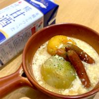 マルコメ キッチンさんの料理 【イベントレシピ】まるごと玉ねぎのクリーム甘酒煮