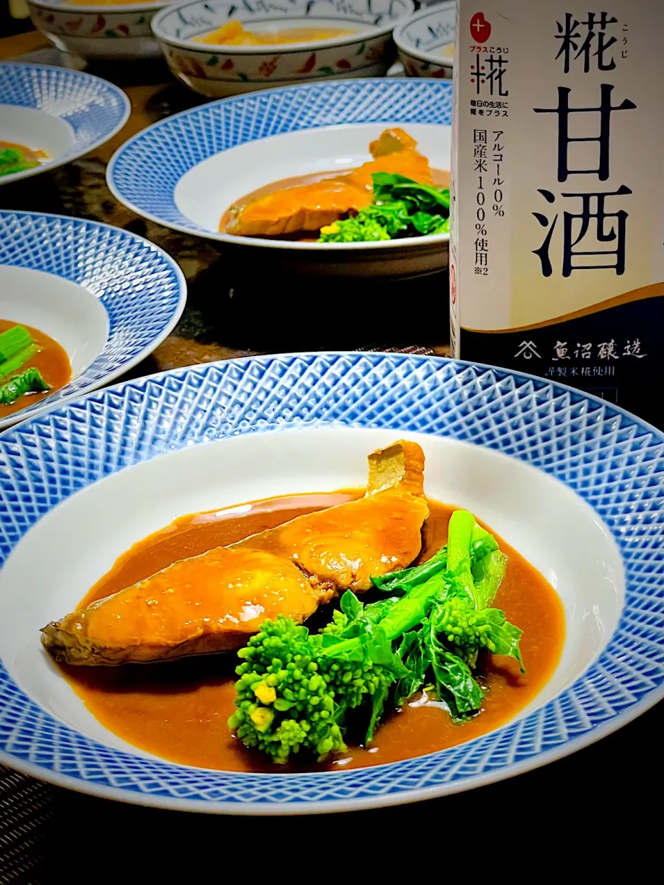 Snapdishの料理写真:甘酒煮2022 第三弾！『鰆の糀甘酒味噌煮付』✨✨✨簡単で美味しいよ❣️😉|イチロッタさん