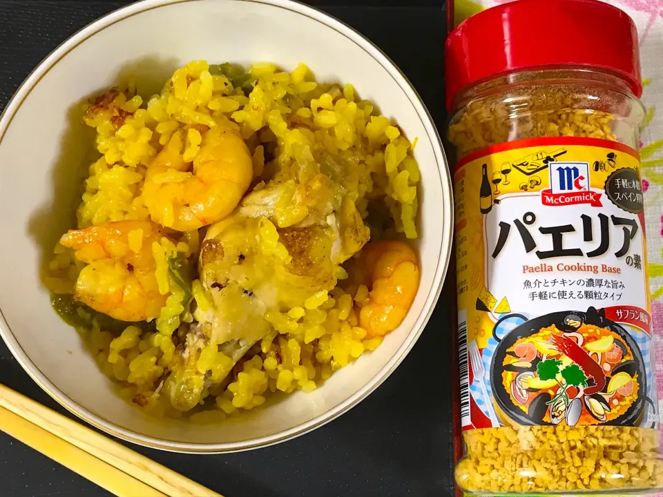 パエリア風炊き込みご飯|デジタルパーマさん