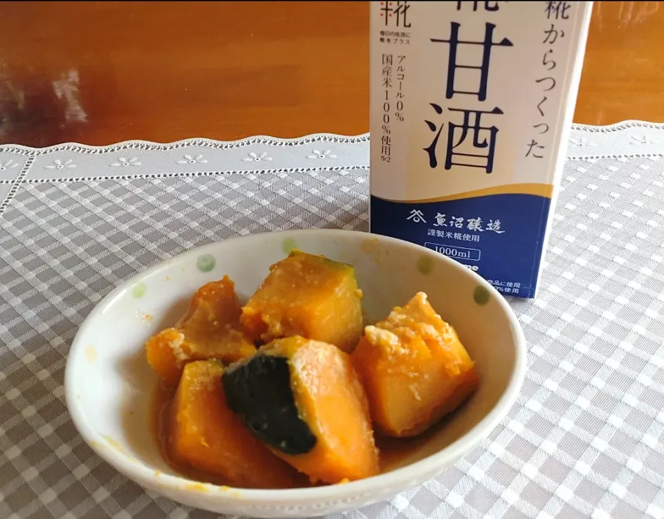 かぼちゃの糀甘酒煮|chikakoさん