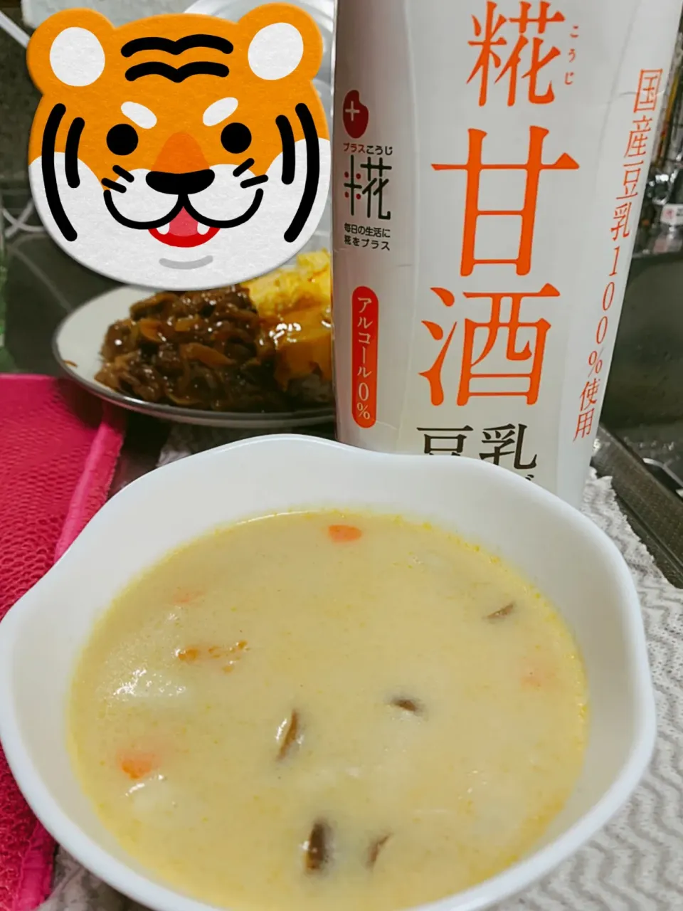 Snapdishの料理写真:ベーコンと糀甘酒豆乳でスープ|🐶たぬとんキッチンさん