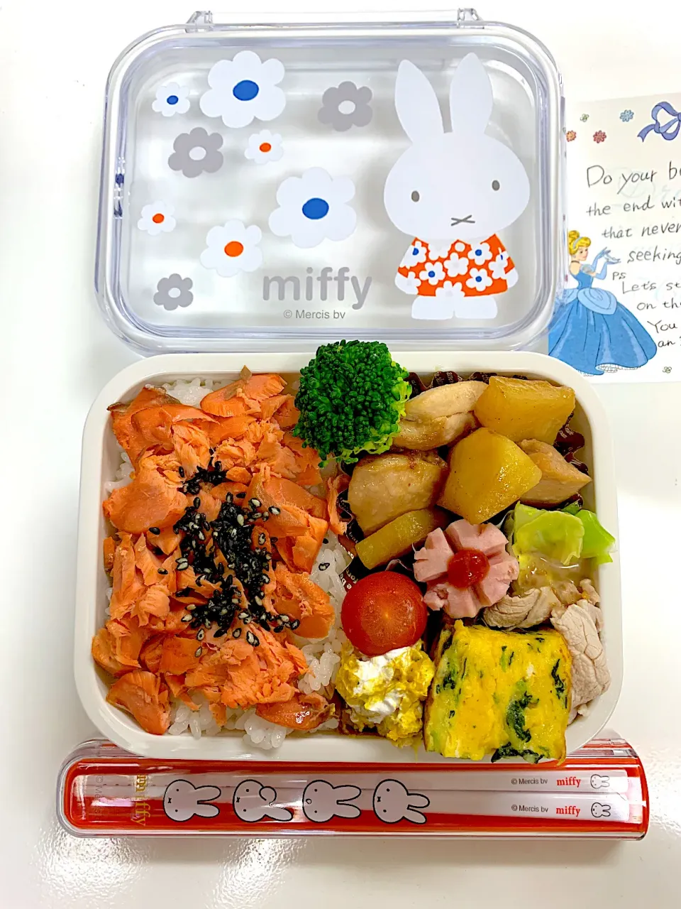 Snapdishの料理写真:2022,1/16 高３娘のお弁当🍱|naoちんさん