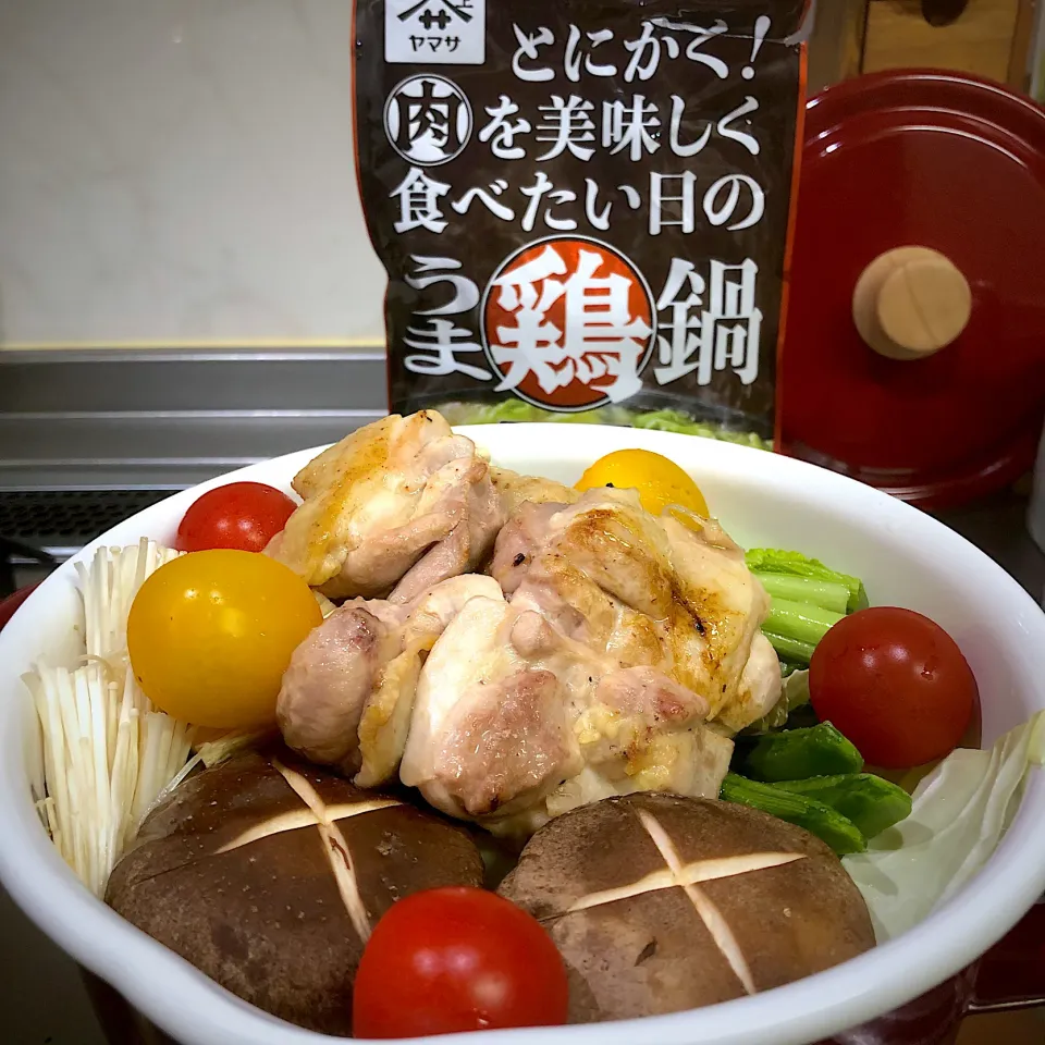 とにかく！肉を美味しく食べたい日のうま鶏鍋|さらっと🍀さん