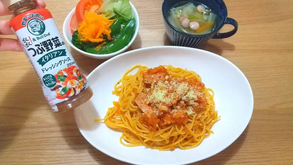 トマトソースパスタ定食|みんさん