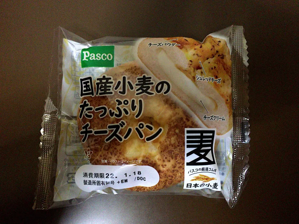 Pasco 国産小麦のたっぷりチーズパン|ばーさんさん