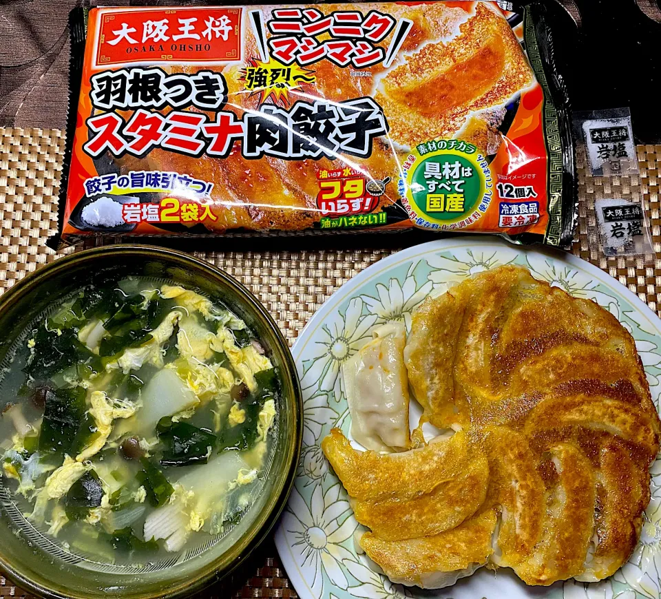 大阪王将の冷凍餃子|すくらんぶるえっぐさん