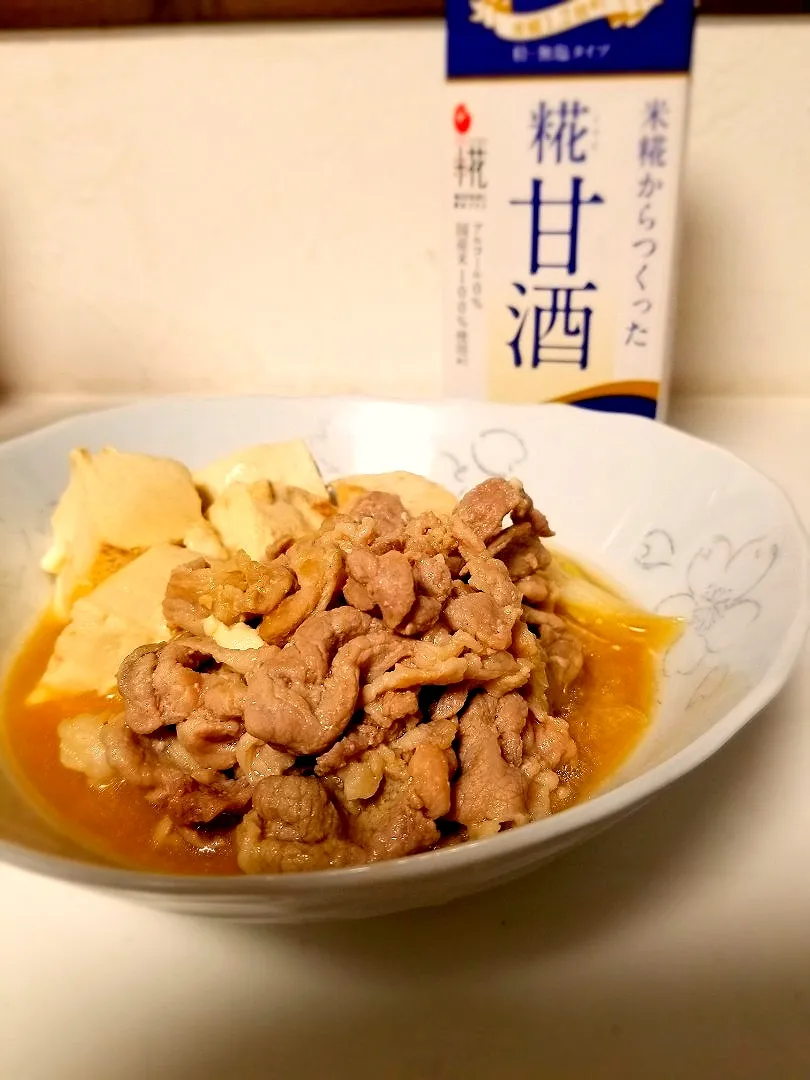 甘酒で肉豆腐。|ゆきこさん