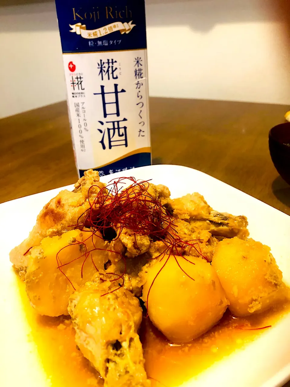 Snapdishの料理写真:炊飯器で手羽元とじゃがいもの甘酒煮|メガネ食堂さん