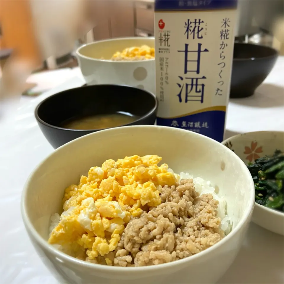 Snapdishの料理写真:鶏そぼろ丼|林とびぃさん