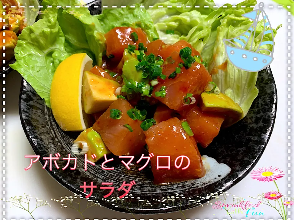 Snapdishの料理写真:アボカドとマグロのサラダ🥑|めっちいさん