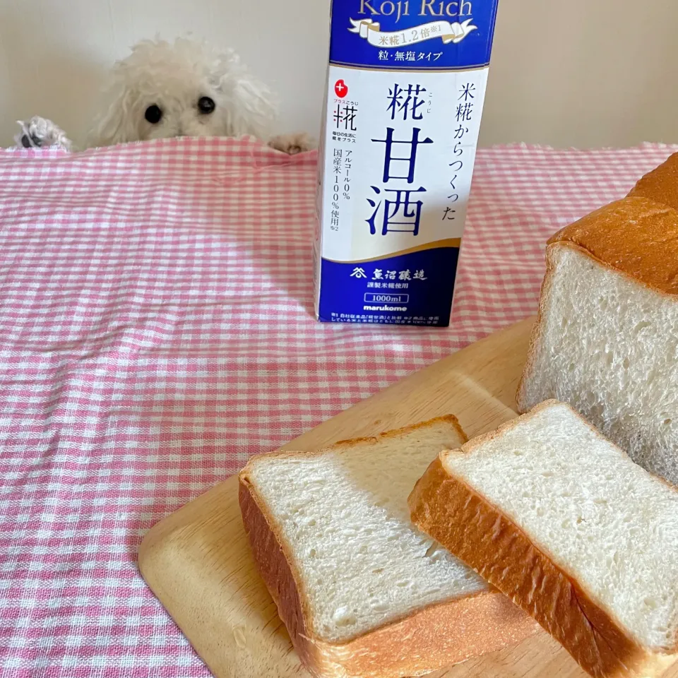 Snapdishの料理写真:甘酒de角食パン🍞|Ｌilicaさん