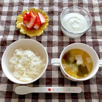【離乳食】豆腐とわかめのお味噌汁、ごはん、いちご、ヨーグルト