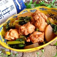 鶏手羽元の糀甘酒さっぱり煮