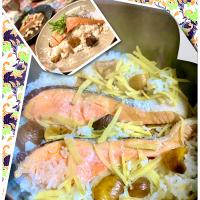 鮭と甘栗と生姜の炊き込みご飯💕