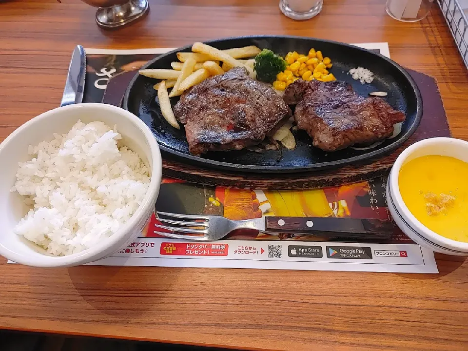 Snapdishの料理写真:ブロンコビリーの肉‼️|おてんとさんさん