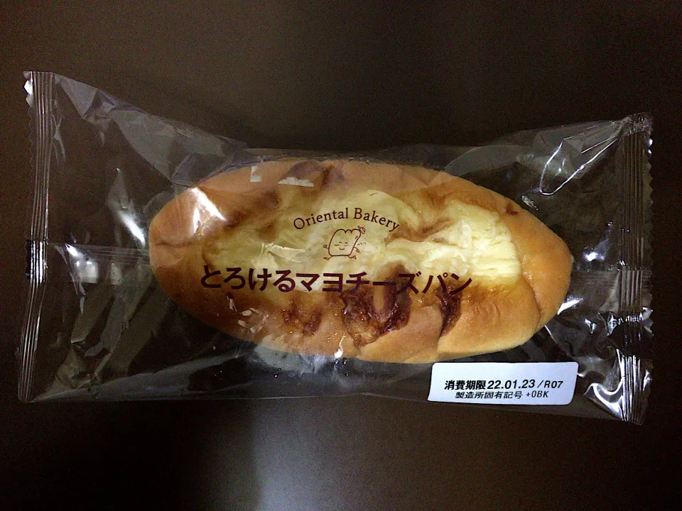 ob とろけるマヨネーズパン|ばーさんさん