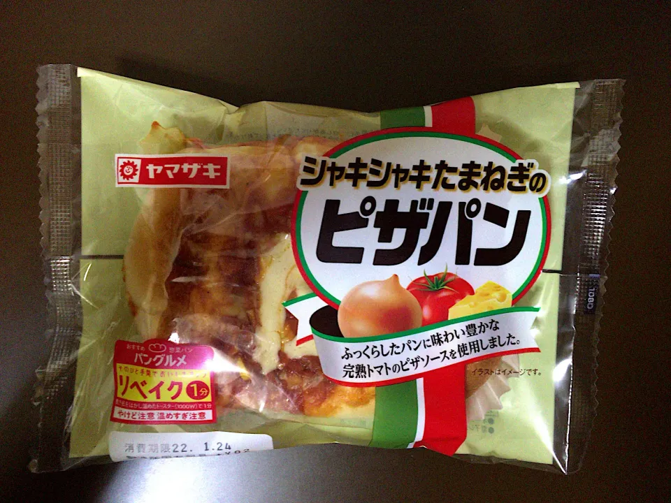 ヤマザキ シャキシャキたまねぎのピザパン|ばーさんさん