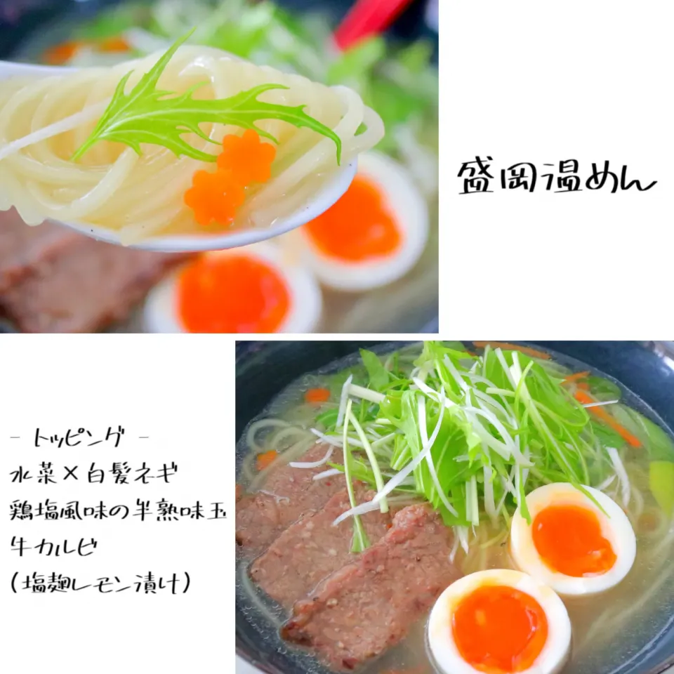 Snapdishの料理写真:あんみっちゃんさんの料理 ご飯のお供や麺類のトッピングに♬鶏塩風味の味玉|まゆさん