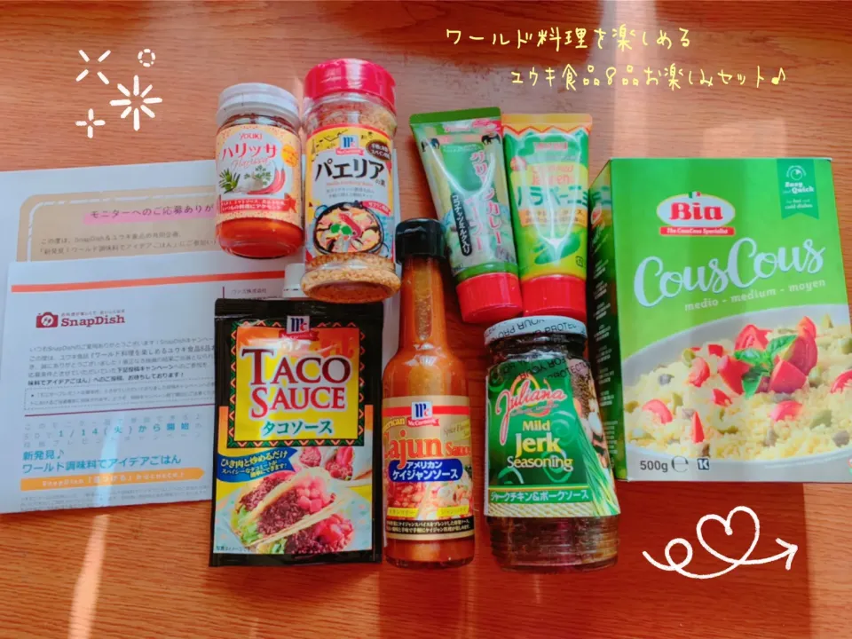 snap dishさんにいただいた「ワールド料理を楽しめるユウキ食品８品お楽しみセット♪」ありがとうございます✨|nacchan♪さん