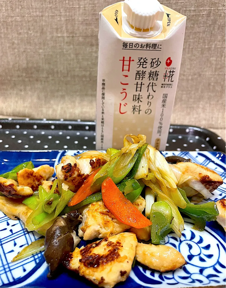 甘麹に漬けた鶏胸肉の野菜炒め|caoさん