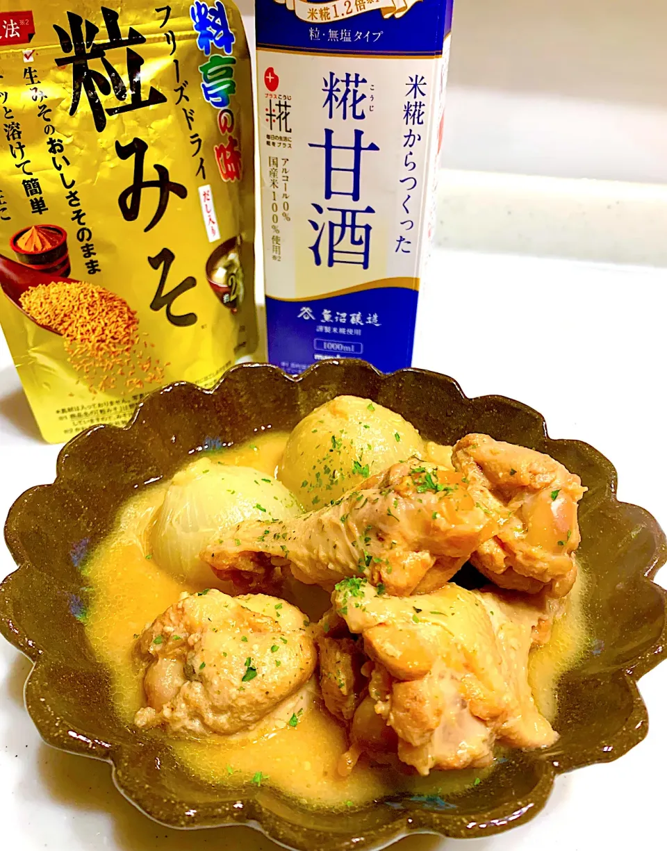 粒みそと糀甘酒でほろほろ手羽元煮(Wマルコメさん💕)|ひろりんさん