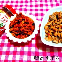 Snapdishの料理写真:ご飯お供におすすめ♬鮪のそぼろ