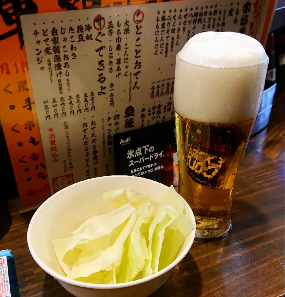 Snapdishの料理写真:もこもこ🍺EXTRA COLD❤️
#連休スタート❤️|GGGさん