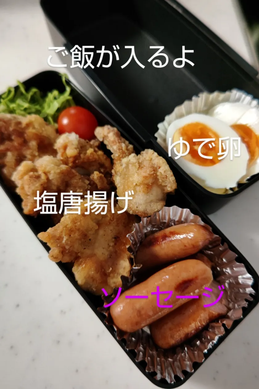 Snapdishの料理写真:お弁当❤|なおさん