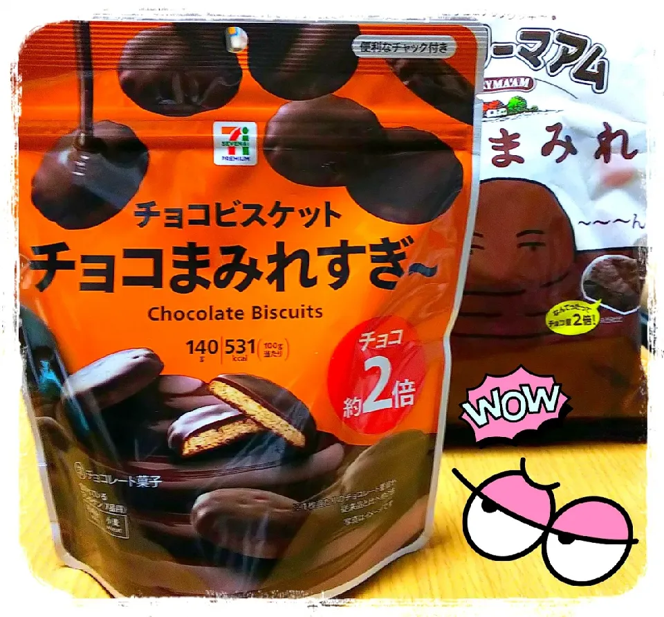 チョコ｢まみれ｣すぎ～

⁉️🤔⁉️😑⁉️🤔
パクり⁉️(笑)|ひとみんΨ(*´∀｀)Ψさん