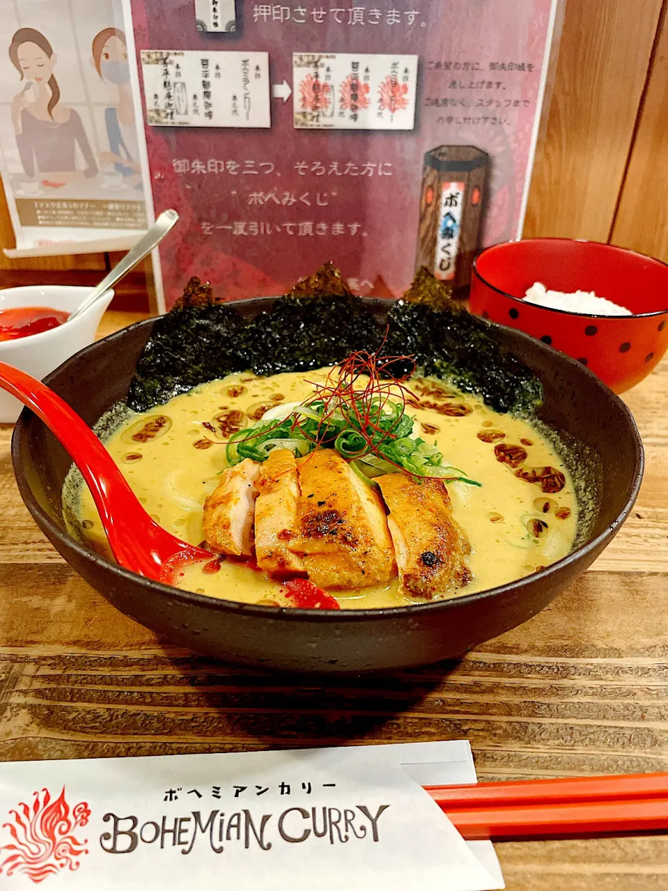 本町　コンセントカフェ　ボヘミアンカリー　ごま豆乳カリーうどん　ちょいメシ・ヨーグルト付き ¥900 2022.01.18|papicoさん