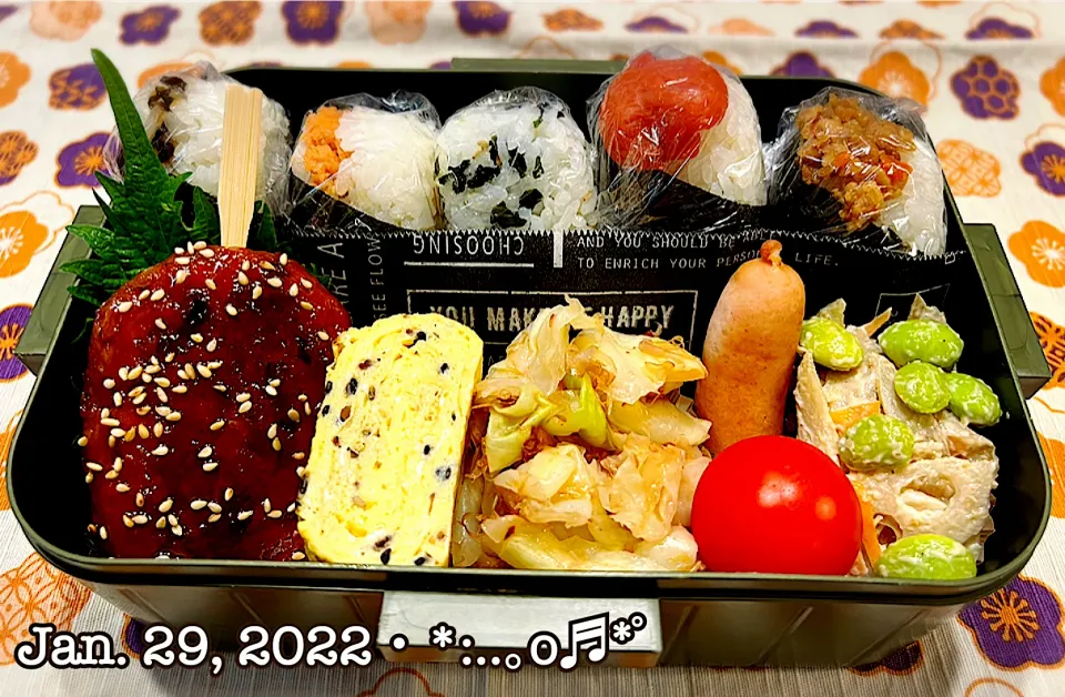 2022/01/29お弁当〜♡|いく❤️さん