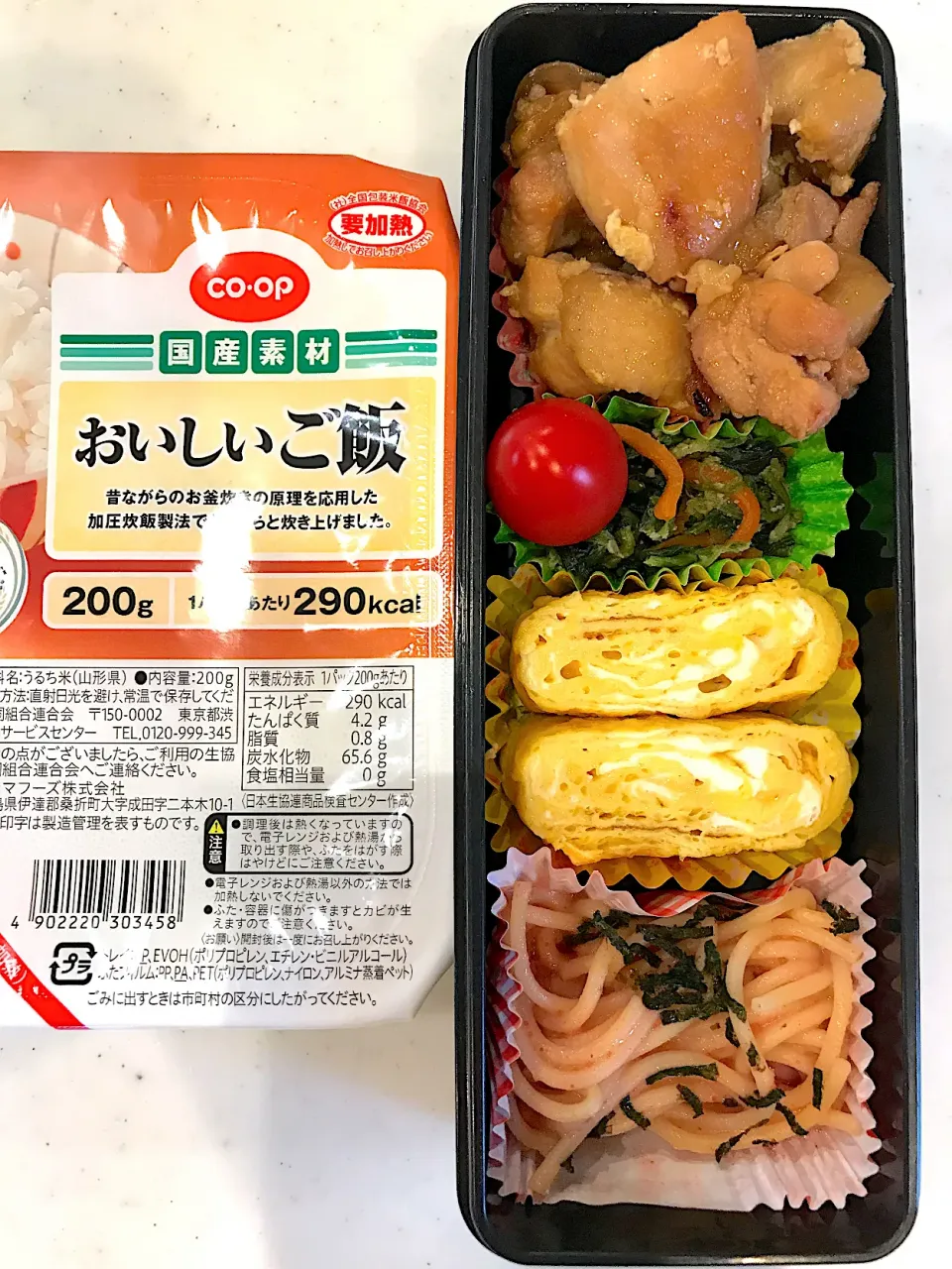 2022.1.29 (土) パパのお弁当🍱|あっきーよさん