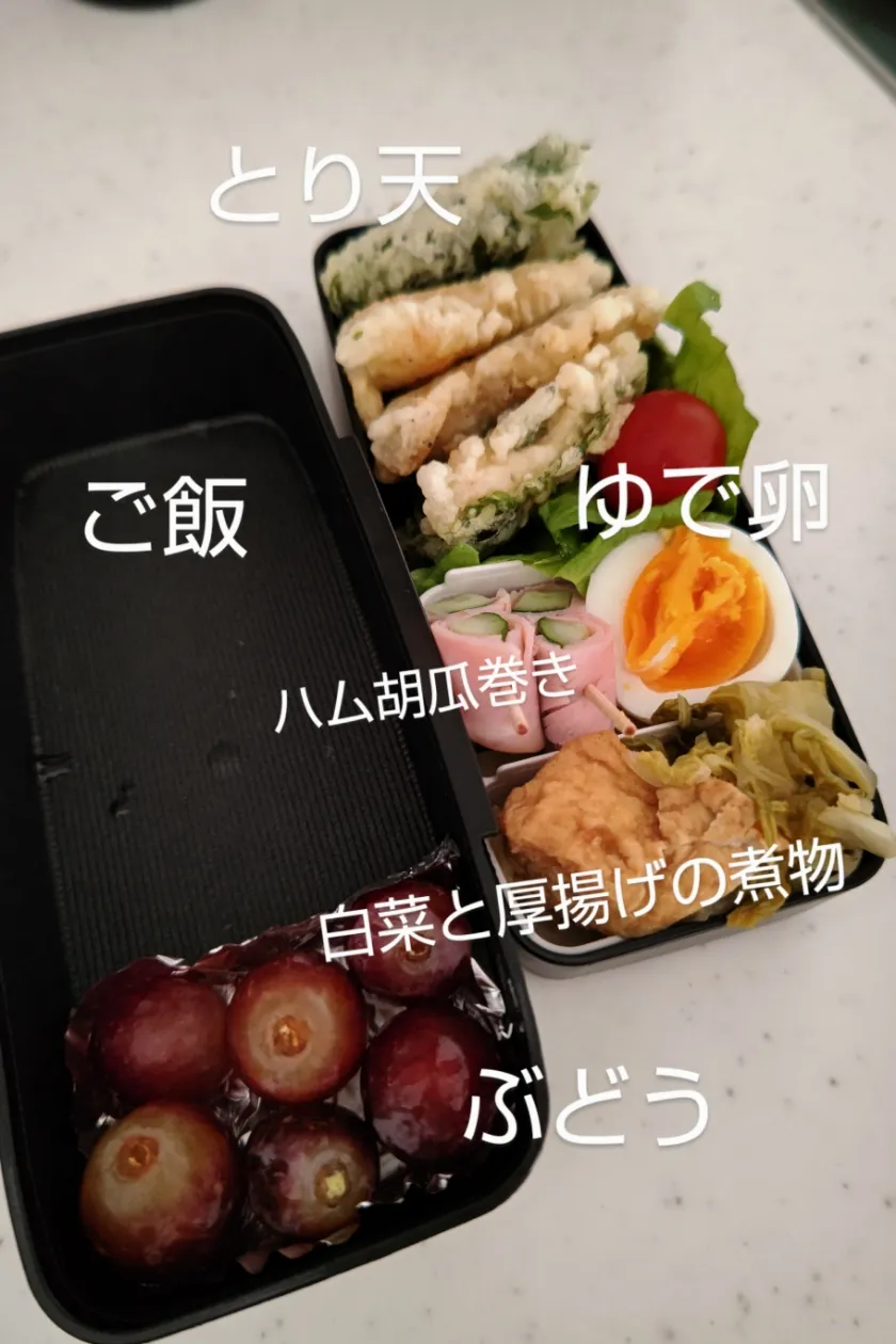 お弁当❤|なおさん