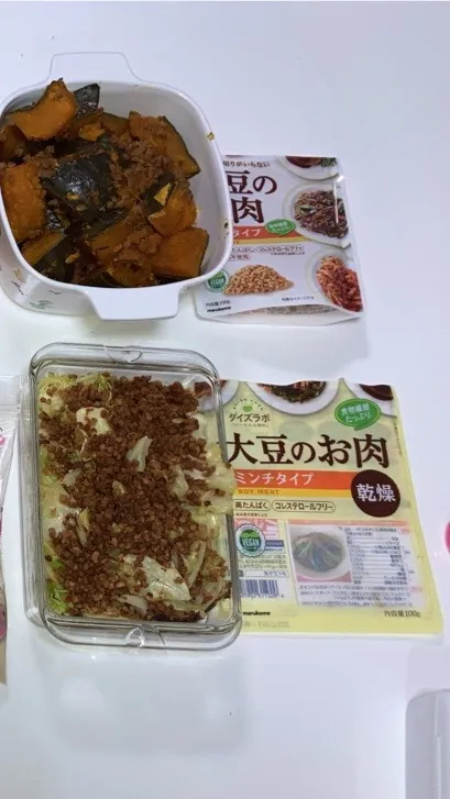 作り置きに、大豆ミート使用しました。かぼちゃのそぼろ煮と、キャベツと大豆ミートゴマ味噌炒め。合い挽き肉と違って油や水分が出ないので、炒める時も炊く時も、しっかり野菜から水分出したり、煮炊きする時に、出汁を使ったら扱いやすいかな。が感想。少し味見したけど、豆臭さも無く、美味しく作れました♪|Saharaさん