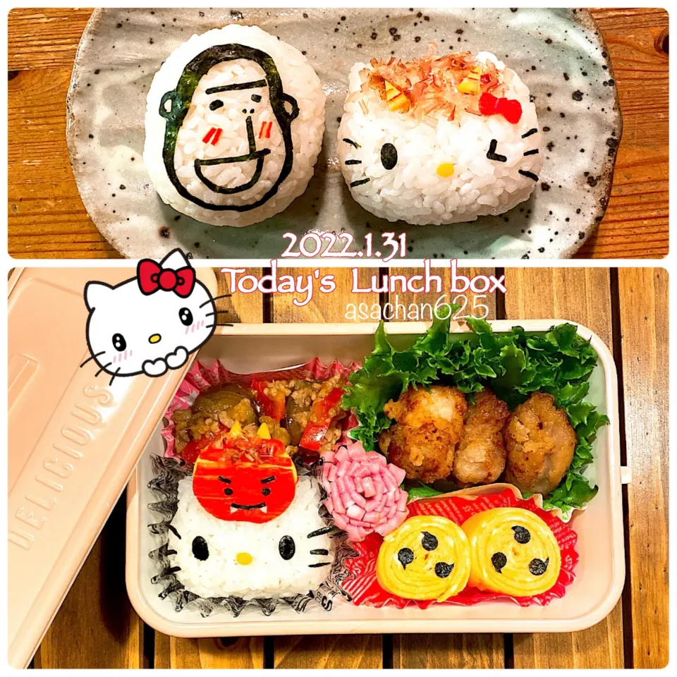 Snapdishの料理写真:本日のダンナおにぎり🍙+本日のOL弁🍱😋|あさちゃん☆さん