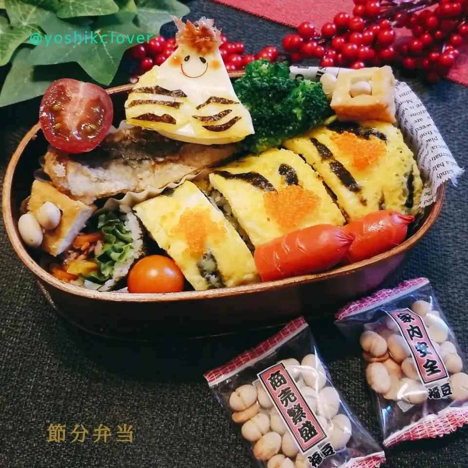 今日のお弁当。
節分が近いので、節分弁当😊|yoshiyoshiさん